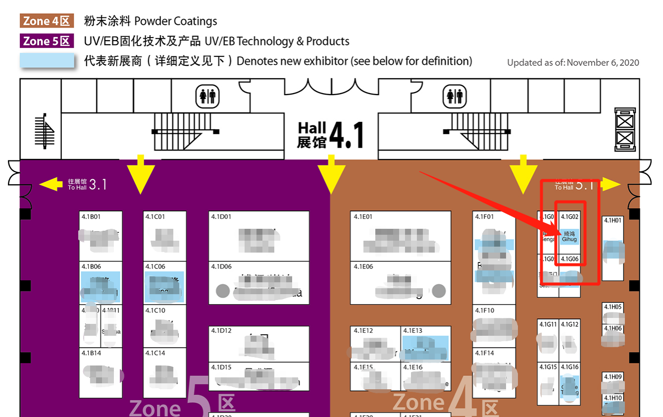 2020中国国际涂料展-琦鸿展位图